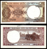South Vietnam 1 Dong 1964 UNC Banknote N#211175