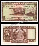 Hong Kong 5 Dollars - 1975 P#181f AUNC Bank Note N#211249
