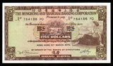 Hong Kong 5 Dollars - 1975 P#181f AUNC Bank Note N#211249