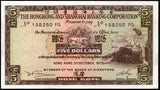 Hong Kong 5 Dollars - 1973 P#181f UNC Bank Note N#211249