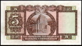 Hong Kong 5 Dollars - 1973 P#181f UNC Bank Note N#211249