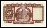 Hong Kong 5 Dollars - 1975 P#181f AUNC Bank Note N#211249