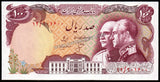 Iran 100 Rials - 1976 P#108 UNC Bank Note N#211570 #CN1386