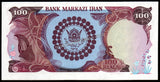 Iran 100 Rials - 1976 P#108 UNC Bank Note N#211570 #CN1386