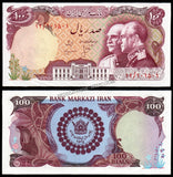 Iran 100 Rials - 1976 P#108 AUNC Bank Note N#211570 #CN1387