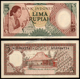 Indonesia 5 Rupiah - 1958 P#55 AUNC Bank Note N#211780