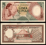 Indonesia 5 Rupiah 1958 P- 55 UNC Banknote N#211780