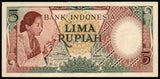 Indonesia 5 Rupiah - 1958 P#55 AUNC Bank Note N#211780