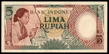 Indonesia 5 Rupiah 1958 P- 55 UNC Banknote N#211780