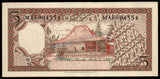 Indonesia 5 Rupiah - 1958 P#55 AUNC Bank Note N#211780