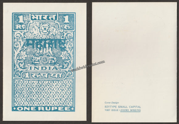 One Rupee Revenue Stamp Maharashtra Over Print Hindi - Private Seasons Greetings card - Foldable Type #MC211
