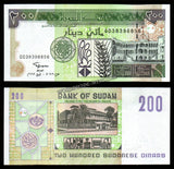 Sudan 200 Dinars - 1998 P# 57b UNC Banknote N#212071
