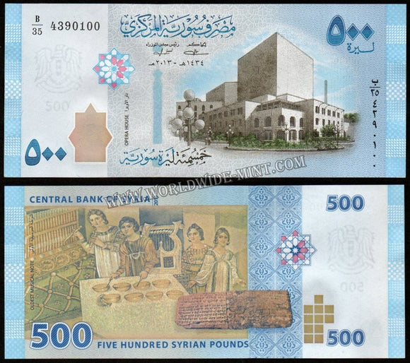 Syria - 500 Pounds - 2013 UNC Currency Note N# 212584