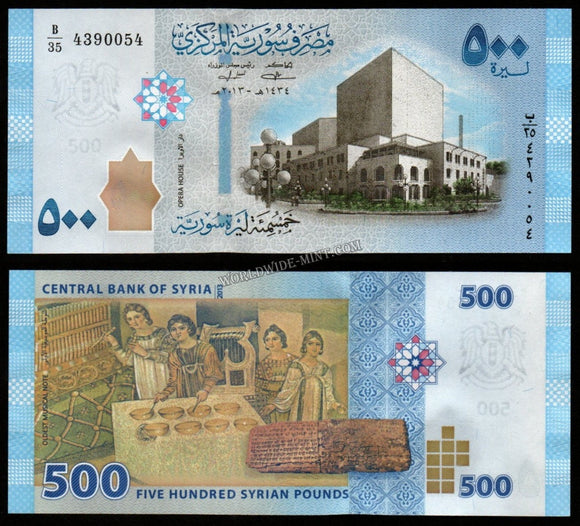 Syria - 500 Pounds - 2013 UNC Currency Note N# 212584