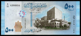 Syria - 500 Pounds - 2013 UNC Currency Note N# 212584