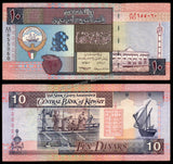 Kuwait 10 Dinars - 1968(1994) P#27a AUNC Bank Note N#212810 #CN1388