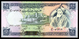 Syria 25 Pounds - 1991 P# 102e UNC Currency Note N#212852