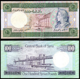 Syria 1, 5, 10, 25, 50, 100, 500 Syrian Pounds - 1976-1992 Set of 6 UNC Bank Notes N#212854