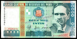 Peru 10000 Intis - 1988 P#141 UNC BANK NOTE N#213011 #CN1351
