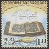 2005 INDIA Complete Year Pack MNH with Guru Granth sahib