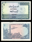 Pakistan 1 Rupee - 1977-1979 P# 24Ab Mild Stains UNC Bank Note N#213187