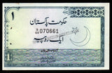 Pakistan 1 Rupee - 1977-1979 P# 24Ab Mild Stains UNC Bank Note N#213187