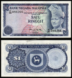 Malaysia 1 Ringgit 1976 - 1980 UNC Banknote N#213816