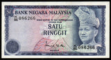 Malaysia 1 Ringgit 1976 - 1980 UNC Banknote N#213816