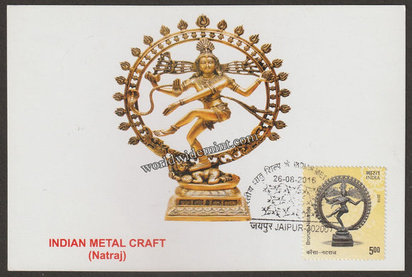 2016 Indian Metal Craft (Natraj) Private Maxim card #MC213