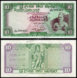 Sri Lanka 10 Rupees - 1977 P#74Ac UNC Bank Note N#214065
