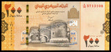 Yemen 200 Rials - 2018 UNC Banknote N#214851