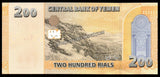 Yemen 200 Rials - 2018 UNC Banknote N#214851