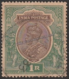 1926 - 1933 BRITISH INDIA - 1 R Chocolate & Green - King George V Multi Star W/M Used Stamp S.G:214