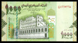 Yemen 100 Rials - 2017 P# 36c UNC Bank Note N#215093