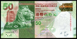 Hong Kong 50 Dollars - 2016 P# 213e UNC Banknote N#215537