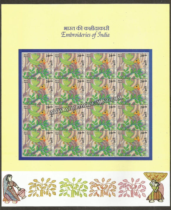 2019 INDIA Embroideries of India - Sujani Sheetlet