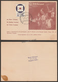 1976 XXI Olympiad Picture Post Card #MC216