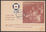 1976 XXI Olympiad Picture Post Card #MC216