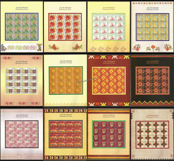 2019 INDIA Embroideries of India-Sheetlet Complete set of 12