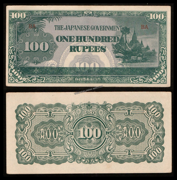 Burma (MYANMAR) WWII - JAPANESE OCCUPATION - 100 RUPEES 1944 P#17a; Block letters: BA; Watermark; BA 7.25 mm wide XF+ Currency Note #UCN217