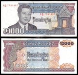 Cambodia 2000 Riels - 1992 P#40 UNC BANK NOTE N#217220 #CN1355