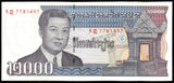 Cambodia 2000 Riels - 1992 P#40 UNC BANK NOTE N#217220 #CN1355