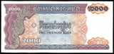 Cambodia 2000 Riels - 1992 P#40 UNC BANK NOTE N#217220 #CN1355