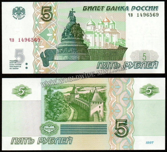 Russia - 5 Rubles - 1997 UNC Currency Note N# 217293