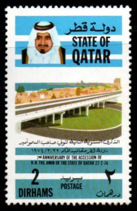 1974 State Of Qatar 2nd Anniversary Of The Accession Of H.H. The Amir Of The State Of Qatar 1v MNH #FT-217