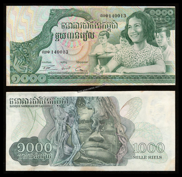 CAMBODIA 1000 RIELS - 1973 XF+ Bank Note #UCN218