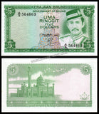 Brunei 1, 5, 10 Ringgit - 1986 P#8b Set of 3 UNC Currency Note N#218117 #CN1390