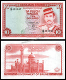 Brunei 1, 5, 10 Ringgit - 1986 P#8b Set of 3 UNC Currency Note N#218117 #CN1390