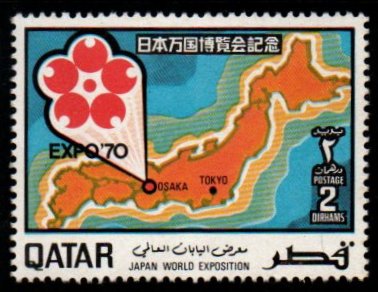 1970 Qatar Japan World Exposition 1v MNH #FT-218
