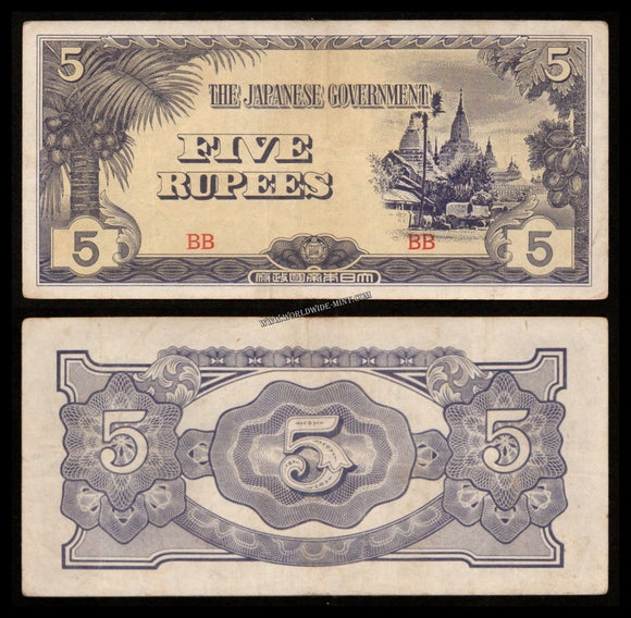 BURMA (MYANMAR) WWII - JAPANESE OCCUPATION - 5 Rupees 1942 - 1944 P#15b - Block letters BB XF Bank Note #UCN219